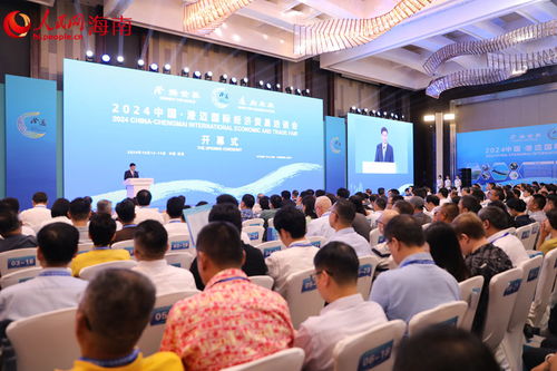 2024中国澄迈国际经济贸易洽谈会隆重开幕，现场签约项目超百个助力区域经济腾飞